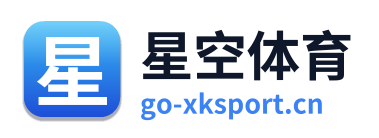 星空体育